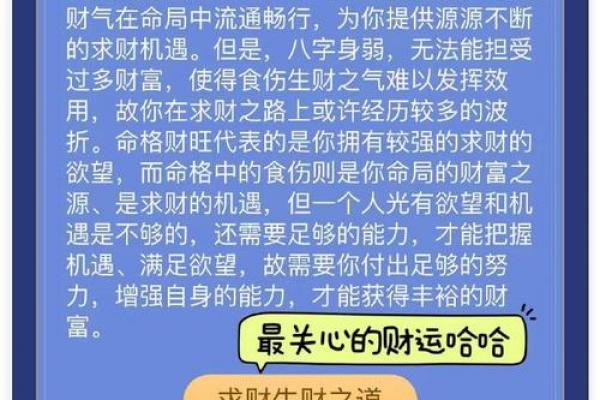 周易和算命、八字是不是一回事呢?到底哪个更准? 周易和算命、八字是不是一回事呢?到底哪个更准?