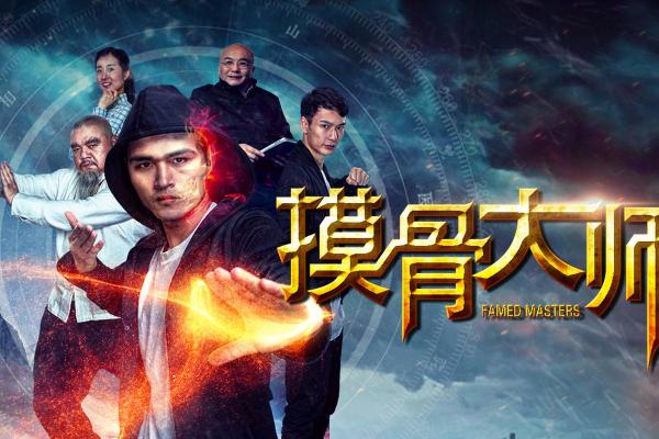 故事：民国盲人摸骨大师，叱咤政界算命五十年，晚年被女助手揭秘