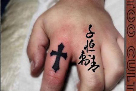 最新流行！八字纹身刻上感情密码，永恒纪念！