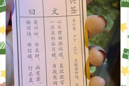 月老姻缘签在线抽签76签 月老姻缘签68签白话解？