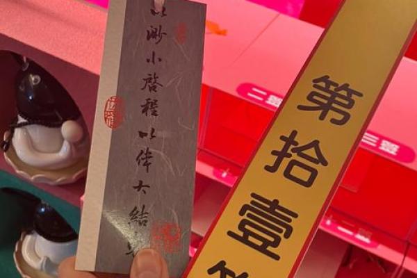 显通寺抽的签灵不灵