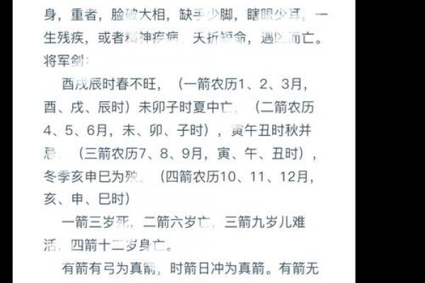 子时不适合做什么,子时不适合算命 子时不适合做什么,子时不适合算命