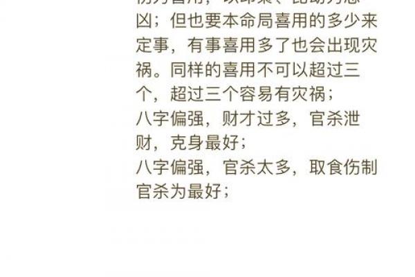 揭秘这种八字人的性格特点和闷骚表现