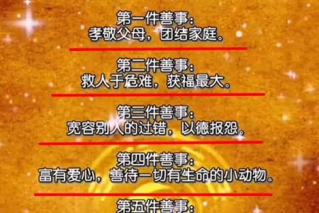 什么八字带贵子，命带天月二德前世可积德，一起看看吧