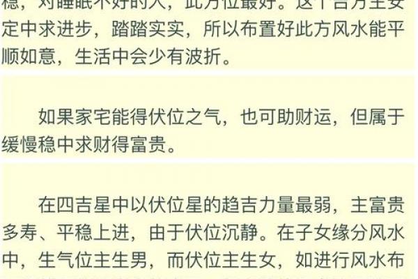 农村建造新房怎么看风水是好是坏 注意这几点就能选到好风水 农村建造新房怎么看风水是好是坏 注意这几点就能选到好风水