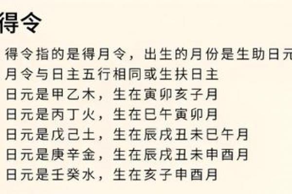 八字喜神为木 八字喜神为木