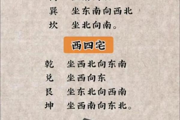算命四不算