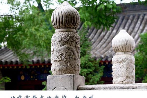 白云观灵签第三十一签