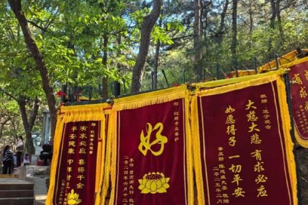 算命旗子上写啥名字 算命旗子上写啥名字