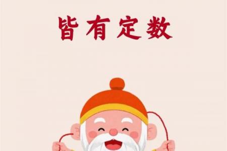 月老姻缘签42签白话 月老姻缘灵签44签白话文解释？