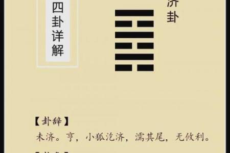 八字火炎土燥忌走水运