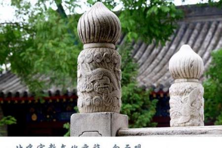 白云观灵签第三十一签