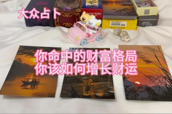 塔罗测试：四月你的财运如何？