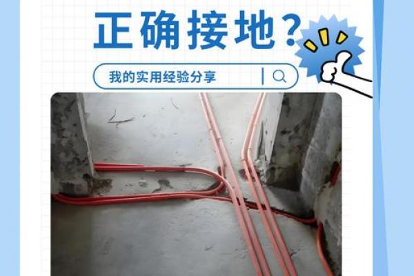 房子客厅要装地脚线吗风水