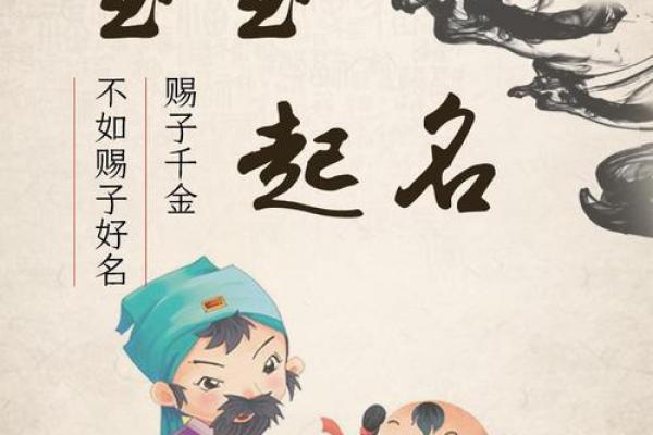 算命的说小孩扎根在水中