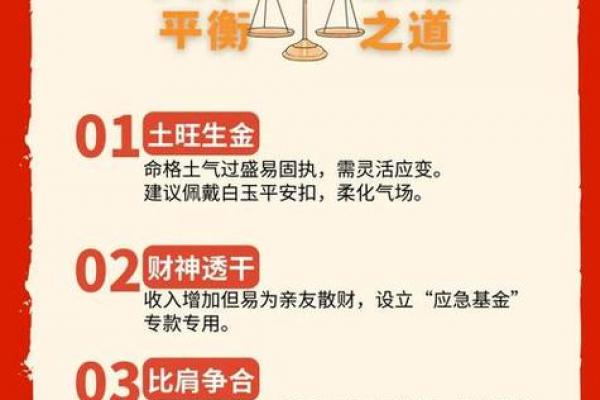 属相算命2024年运势