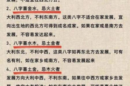 八字命理怎样定格局