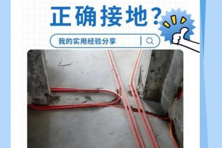 房子客厅要装地脚线吗风水