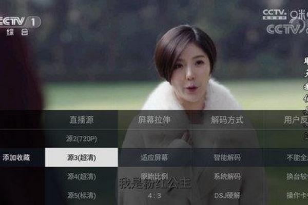 紫薇斗数破解会员版