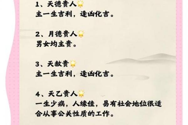 风水上天狗是什么意思象征意义