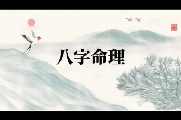 八字金水旺荣华富贵 是真的吗