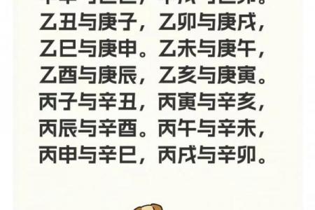 拥有好姻缘日柱 八字日柱看姻缘？