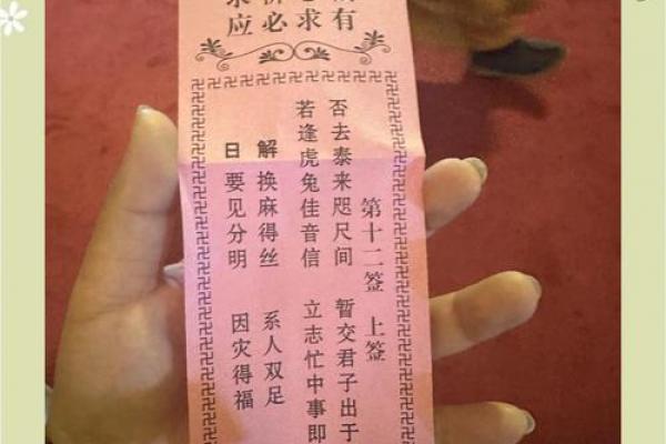 香港今日灵签免费抽签