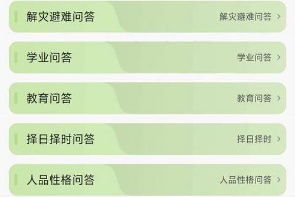 紫薇斗数推荐大师