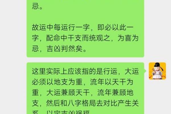 八字命格很高是什么意思 八字命格很高是什么意思