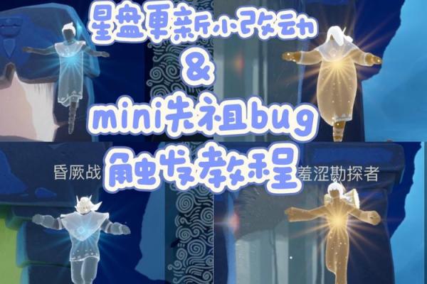 光遇星盘好友变成蓝色是拉黑了吗