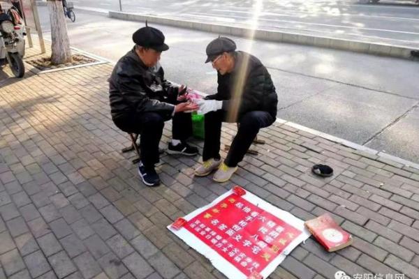 阜阳哪里算命