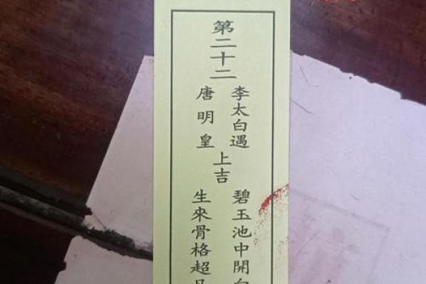 关帝爷公47灵签 关帝爷公47灵签