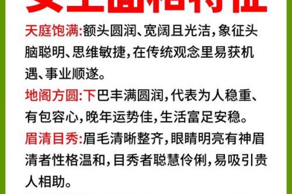 富贵女人八字分析:性格、婚姻和事业 富贵女人八字分析:性格、婚姻和事业