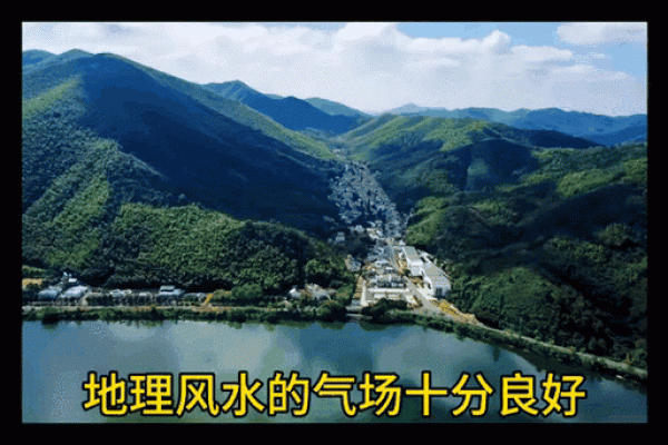 中国十二大风水宝地 中国十二大风水宝地