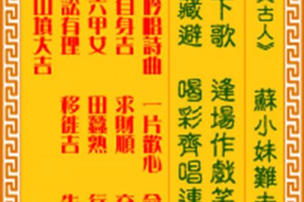 观音灵签第1签求财详解