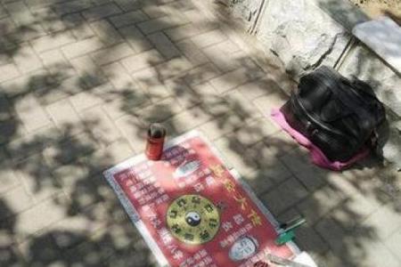 阜阳哪里算命