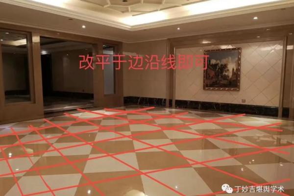 地板铺装需要注意这些风水问题