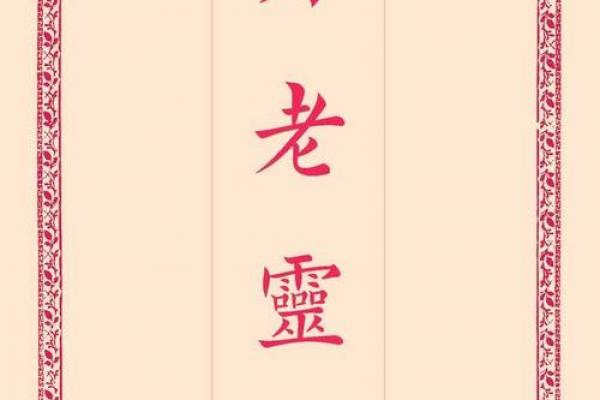 观音灵签76复合