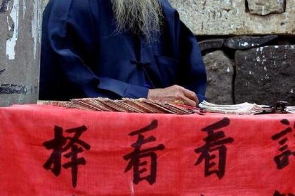 丹东算命比较准的地方