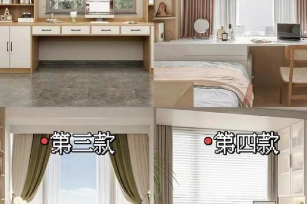 书桌可以背对大门吗书房装修风水禁忌