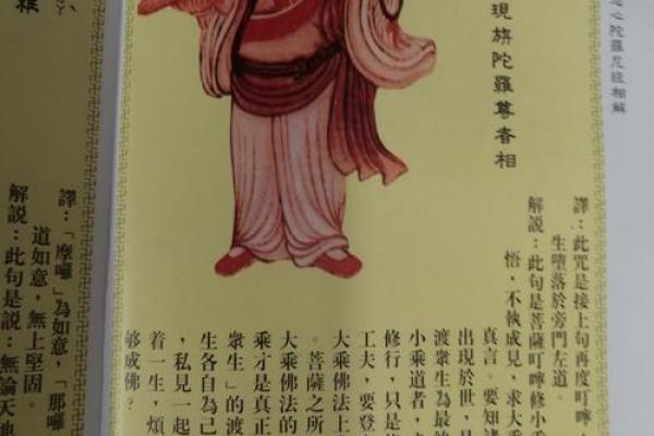 观音灵签87签求运气