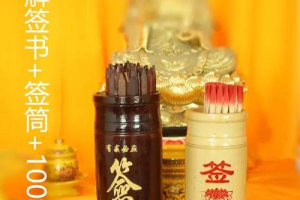 观音灵签48签解签财运 观音灵签48签解签财运