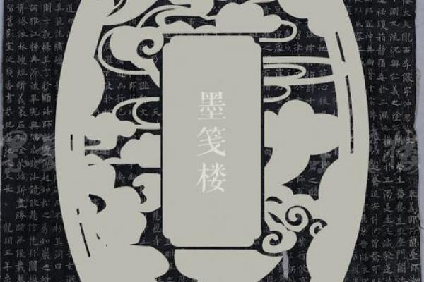 车公灵签第五十四签：不须投处不相量