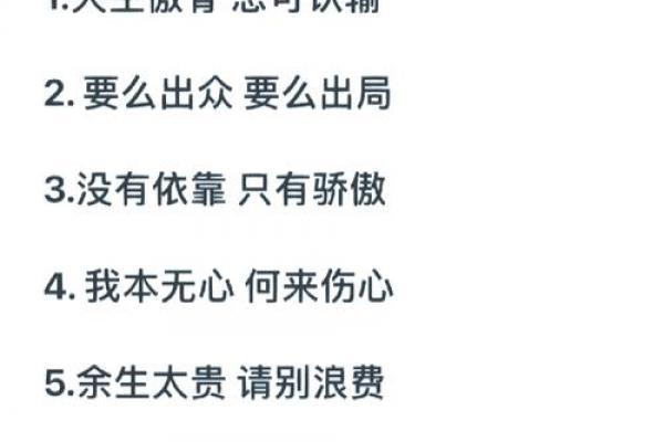 越老越富贵，哪些八字天生是先苦后甜的命？