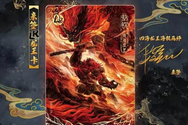 龙王灵签大全教程解签 龙王灵签大全教程解签