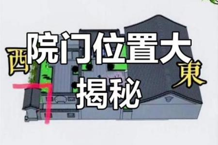 房子大门朝西是好是坏风水
