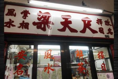 黄大仙解签谁灵