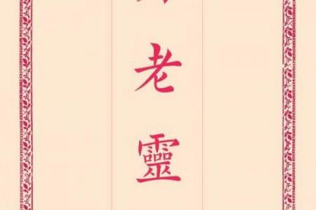 观音灵签76复合