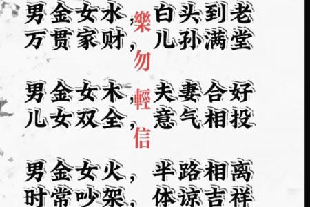 容易夫妻分居的八字