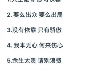 越老越富贵，哪些八字天生是先苦后甜的命？